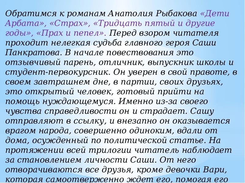 Опыт поколений итоговое сочинение. Каков он портрет современного человека сочинение итоговое.