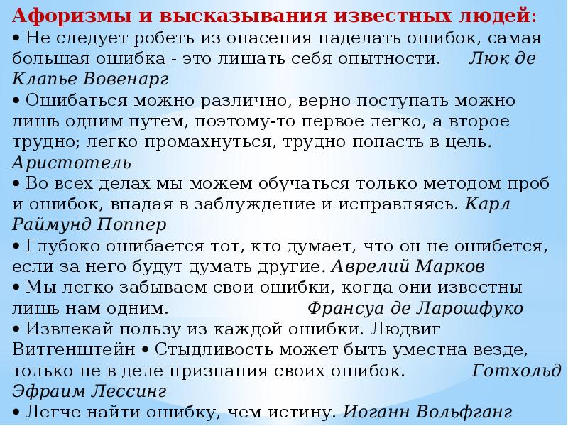 Учимся писать сочинение 5 класс. Учимся писать сочинение. Как научиться писать сочинение по литературе. Как научиться написать сочинение. Как научиться писать сочинение по русскому языку.