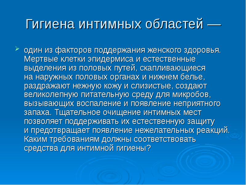 Естественно выделить