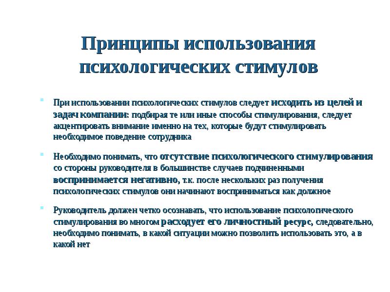 Принципы использования информации. Основные источники статистических данных. Современные информационные технологии функции. Современные информационные технологии функции. 7.
