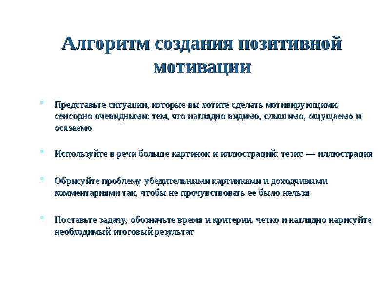 Методы создания и сопровождения сайта конспект. Алгоритм создания сайта. Алгоритм создания сайта. Алгоритм создания книги. Алгоритм создания команды.