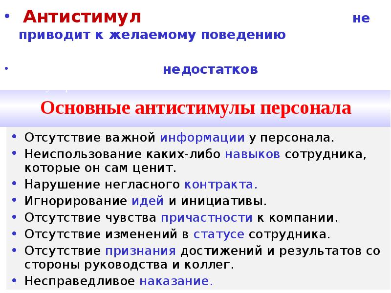 Навык это в психологии. Сноровка значение слова. Умения это в педагогике. Сноровка, что такое сноровка?. Биологическое значение навыка.