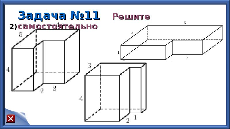 Задание 13 вариант 11