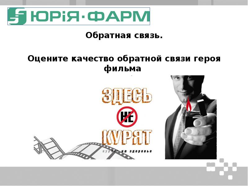 Практикум основы управления. Практикум основы управления