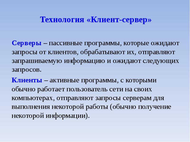 Следующих запросов. Следующих запросов