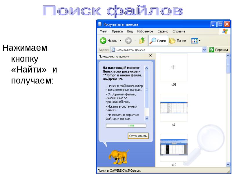 Щелкнуть получить. Щелкнуть получить