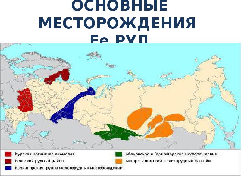 Карта магнитный курская область