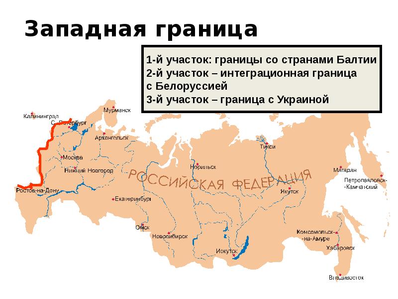 Страны балтии и белоруссия презентация география 9 класс