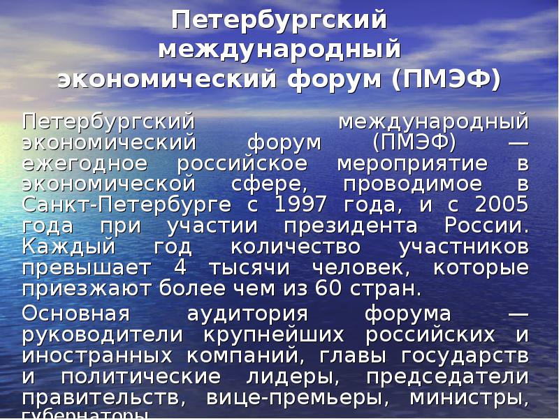 Теория зависимости. Международные культурные центры.