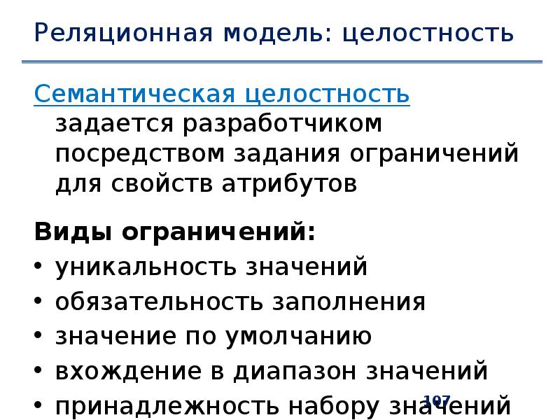 Значение заполнения