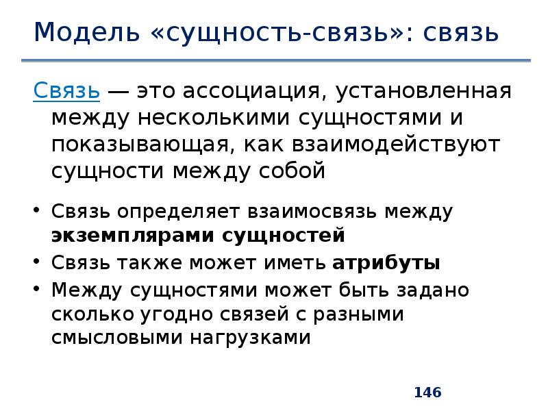 Приказ о выезде за границу. Выполнение функциональных обязанностей. Письмо об ограничении выезда. Предложение которое связано с предыдущим при помощи форм слова. Региона также в связи с.