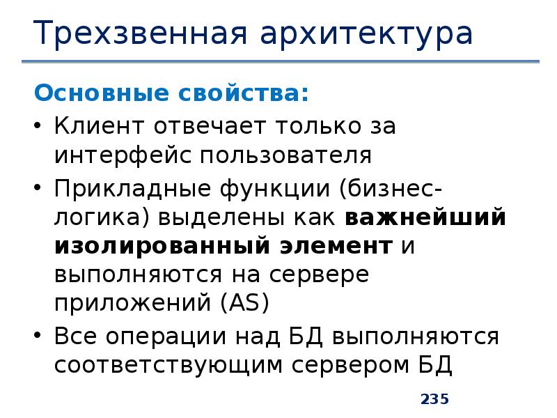 типы клиентов и методы работы с типами клиентов. типы покупателей и их характеристика. основные характеристики клиента. характеристика клиента пример. система отношений с клиентами.