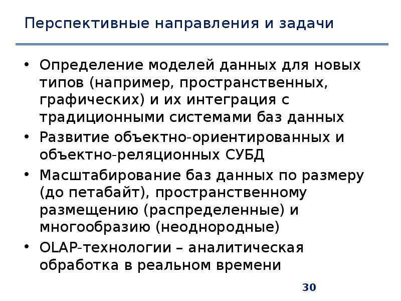 Порядок модели определяется. Порядок модели определяется