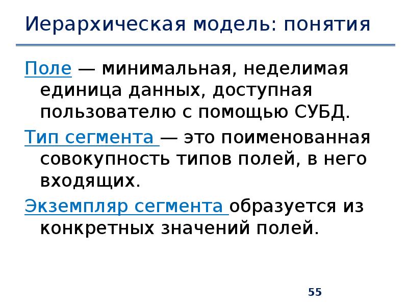 А также входящих в него