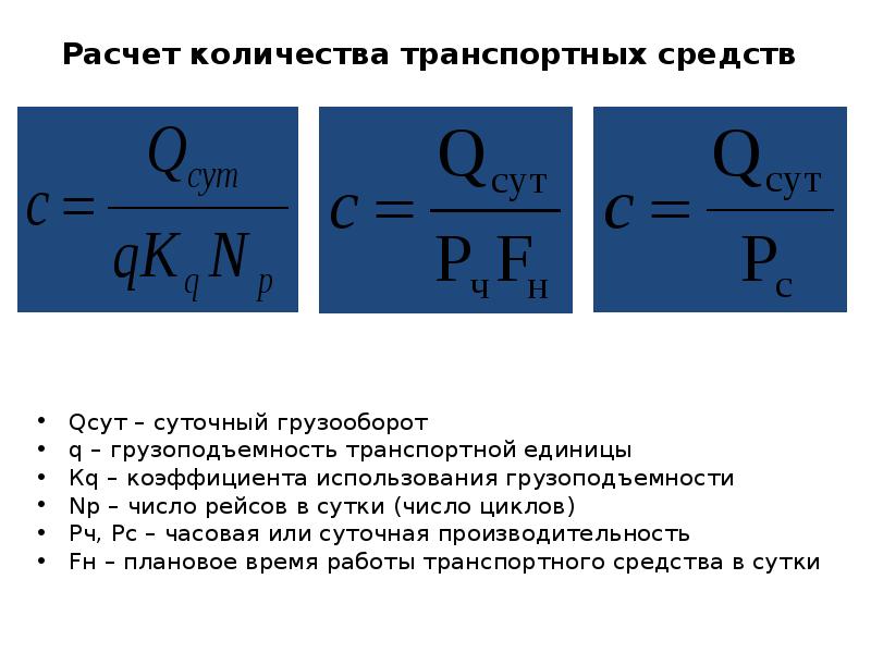 Какому количеству работы