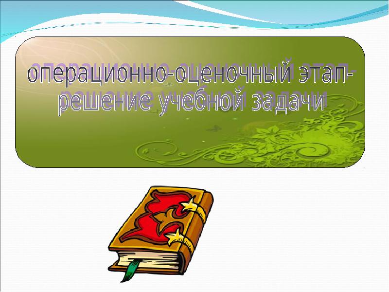 Распространенное предложение 2 класс презентация. 3 й класс собери предложение. собери предложение гиф картинка.