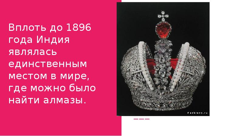 Является единственным в мире. Является единственным в мире