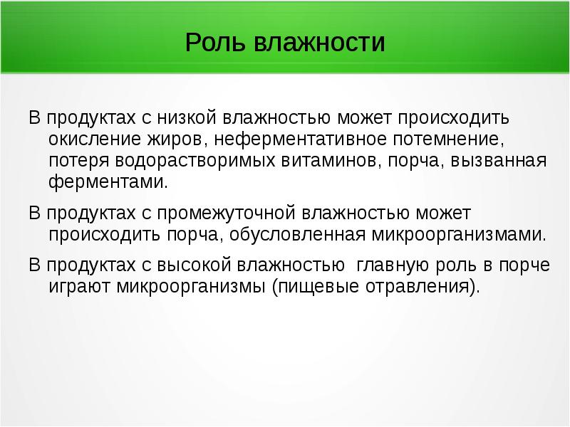 Медицинская услуга как товар презентация