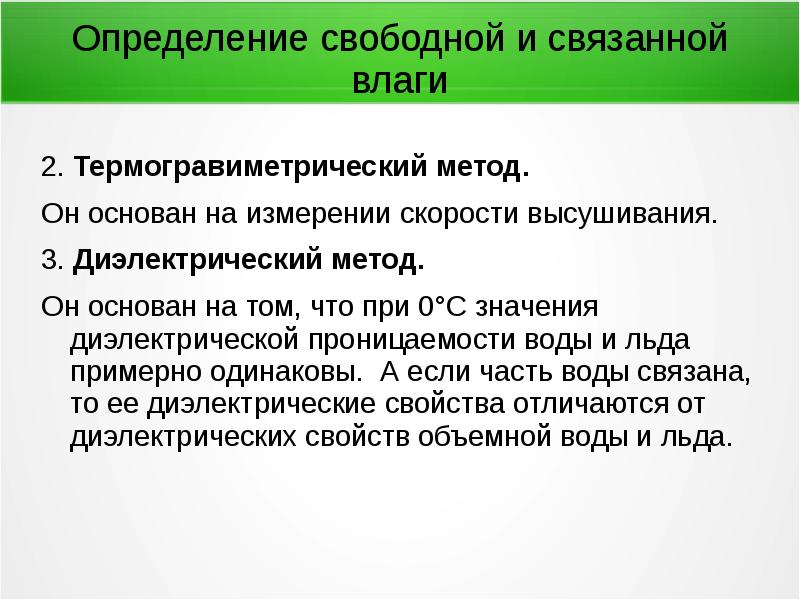 Продукты под контролем 5 класс обж презентация