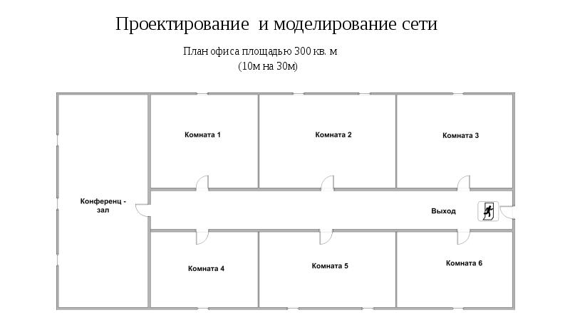 Административная зона налоговая выход в зал