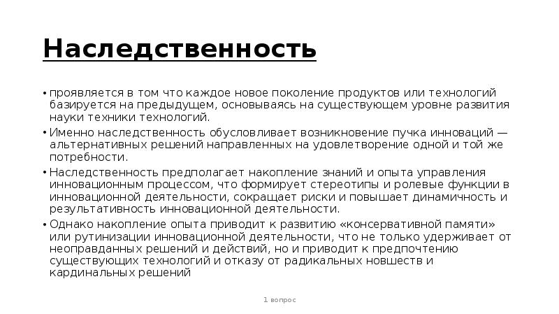 радикальный отказ