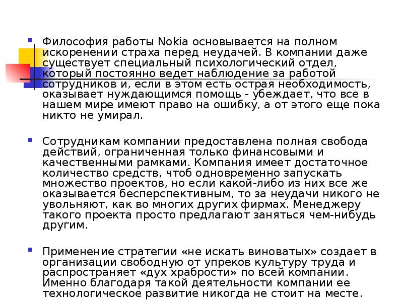 философы о работе. афоризмы о философии. философия о работе. цитаты философов. философские высказывания.