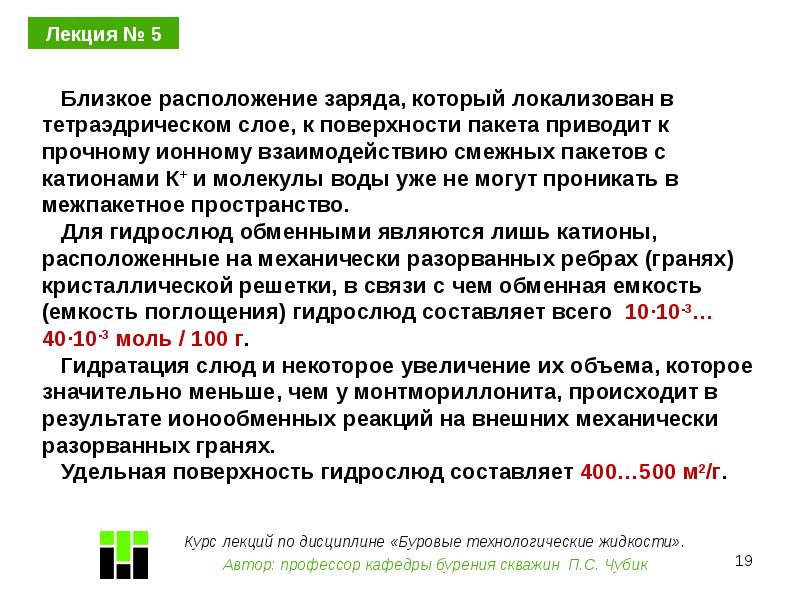 вебинар для созависимых. лекция в университете. открытый лекторий для родителей. управление разработкой по лекция. план лекции самоменеджмент.