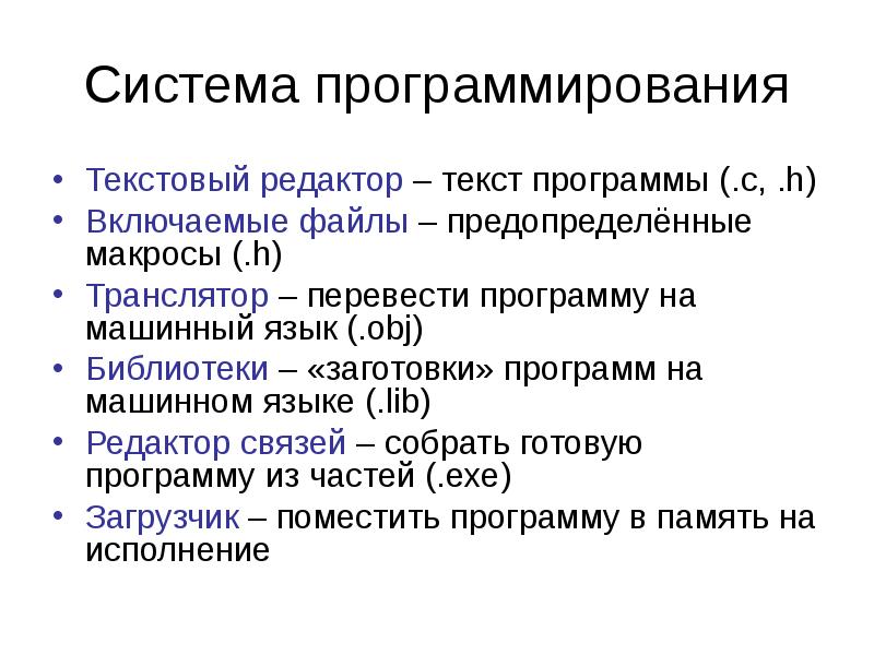 Что такое проект программирование