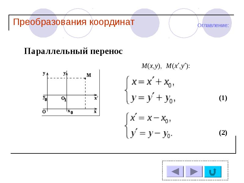 Напиши поточнее