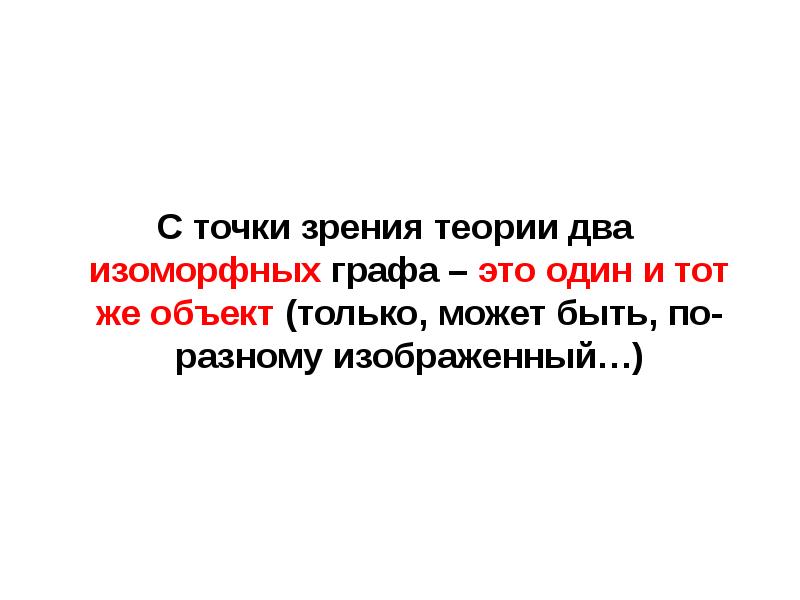 Теория это 2 ответа. Событии с точки зрения теории. Торг с точки зрения теории игр.