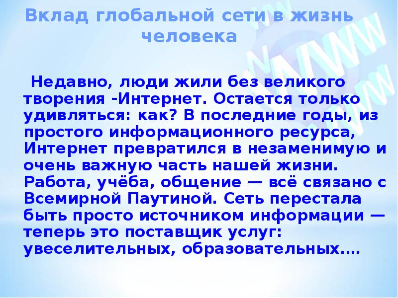 Почему банковская карта перестала считывать бесконтактно