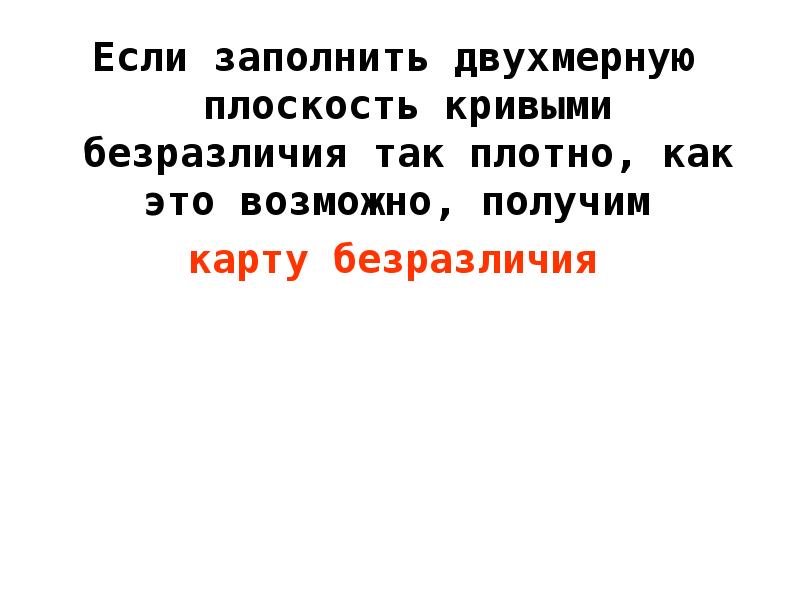 В которой возможно будет получить