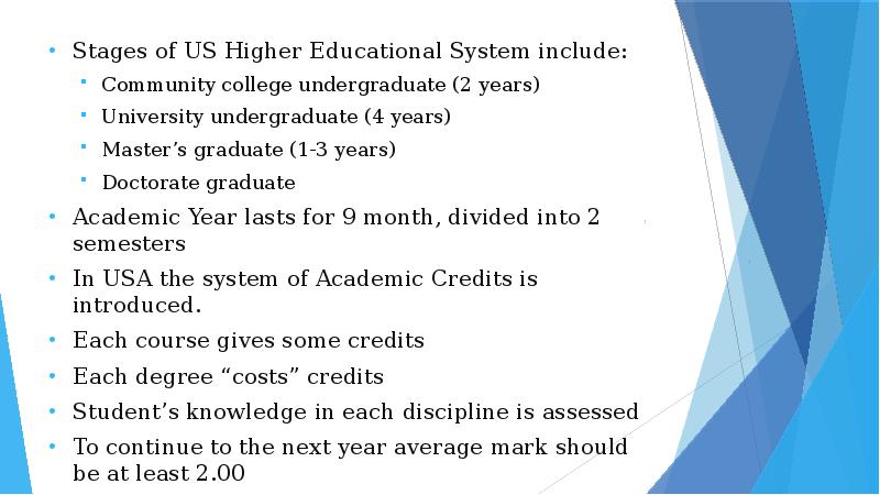 Higher education in the usa презентация