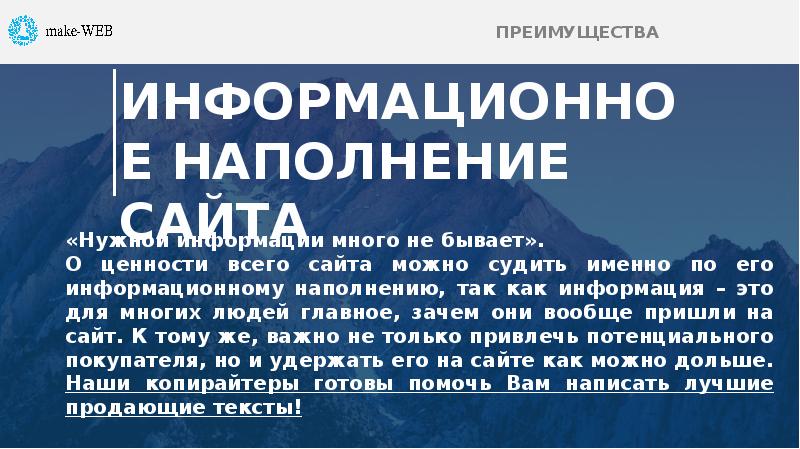Их как преимуществами так и. Их как преимуществами так и