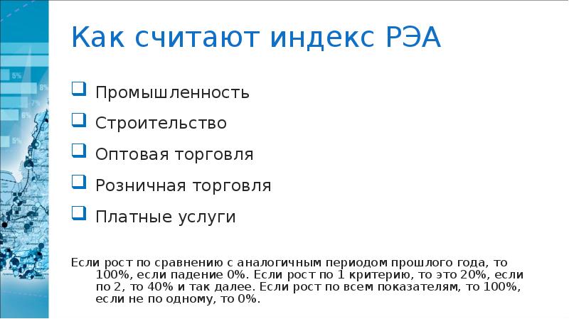 Окружающий мир 3 класс проект экономика приморского края