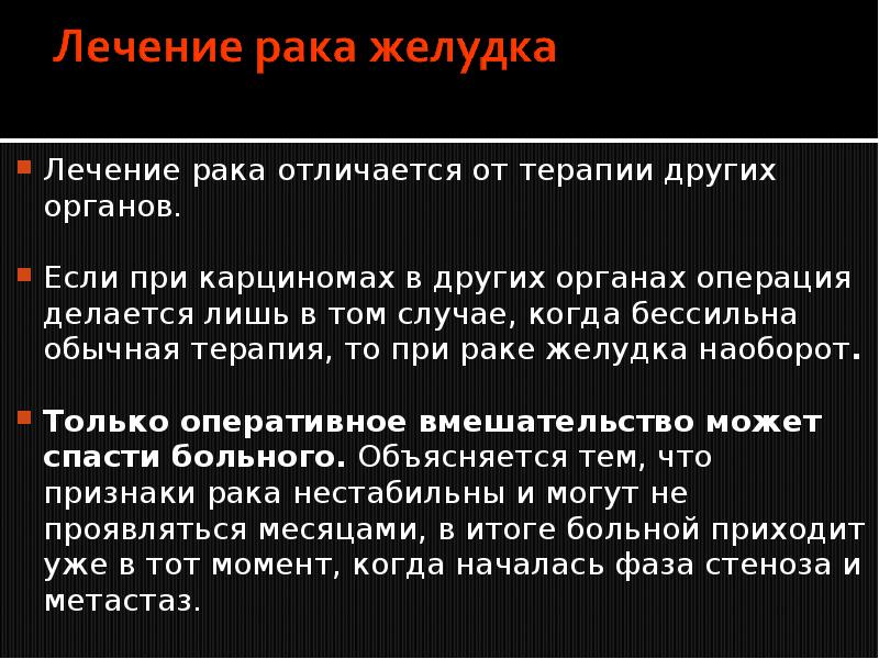 Чем отличается рак. Онкология отличие злокачественных. Патология и онкология в чем разница. Отличие опухоли детей и взрослых.