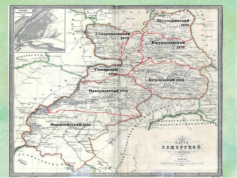 Карта самарской губернии 1912 года