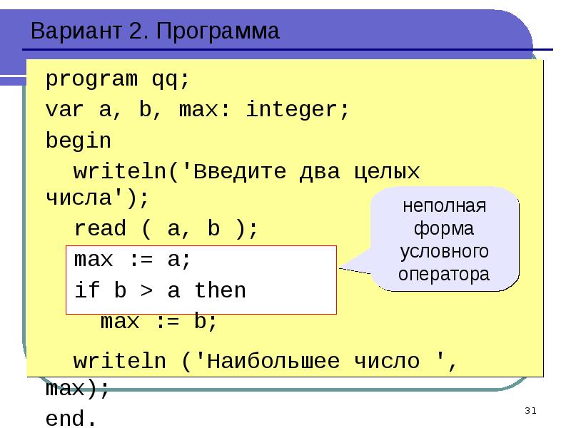 Опишите четыре группы символов образующих алфавит паскаль