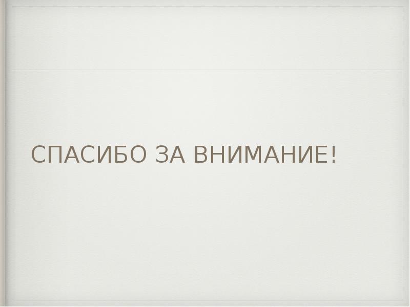 Табакокурение презентация по обж