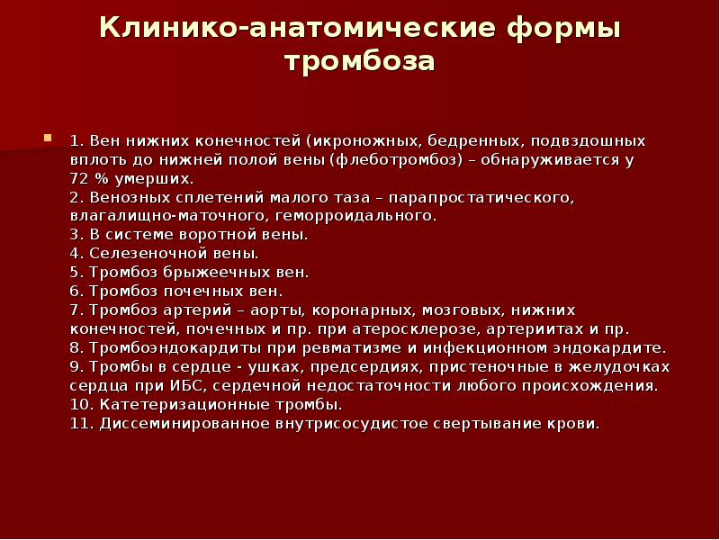 Термический ожог конечности мкб