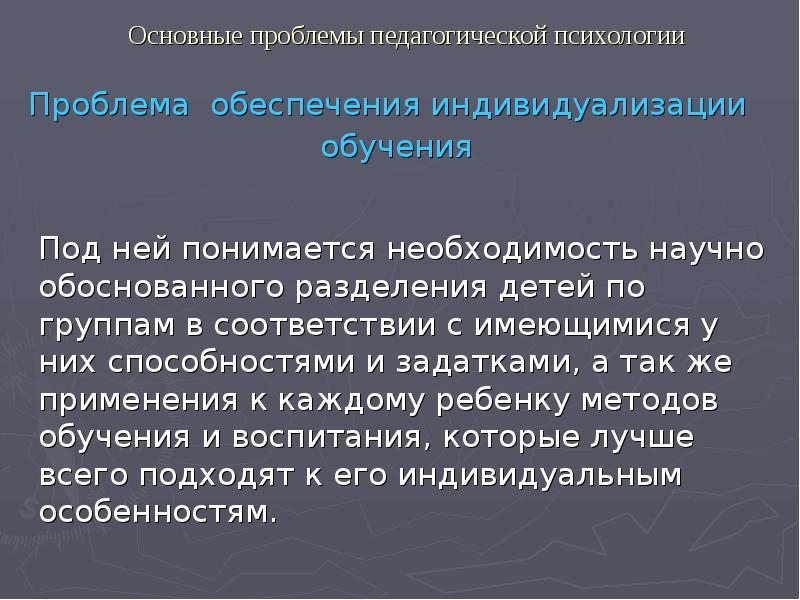 Крайняя необходимость ст 39. Крайняя необходимость в уголовном праве. Необходимость и млучайеомть в фило. Пример крайней необходимости в уголовном праве. Крайняя необходимость статья.