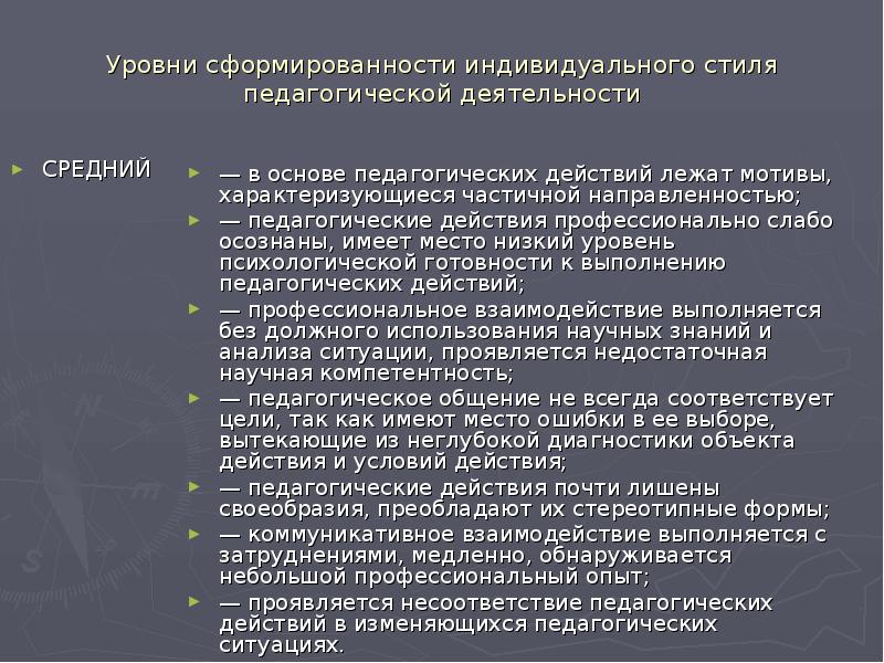 Доклад по индивидуальному проекту