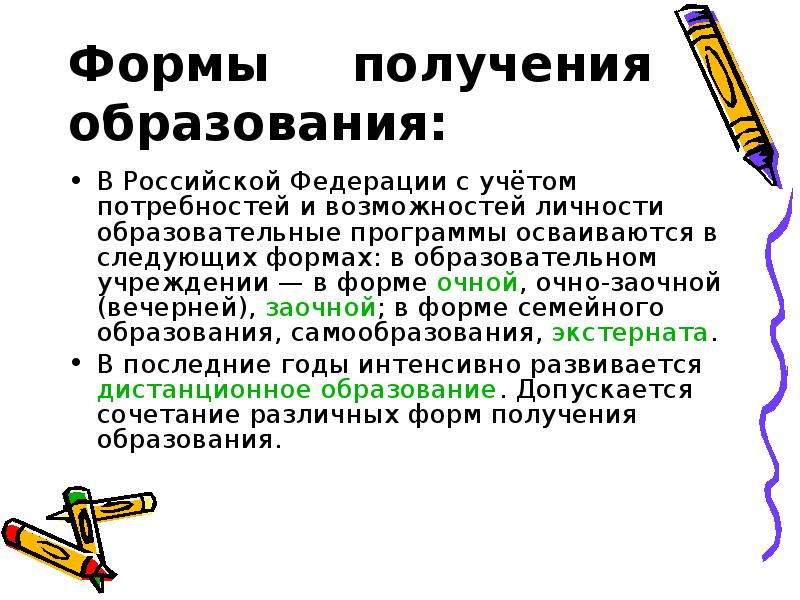 Стратегия развития россии догоняющая модель или поиск собственного пути проект