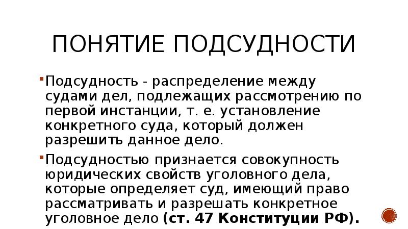 Споры о подсудности между судами не допускаются