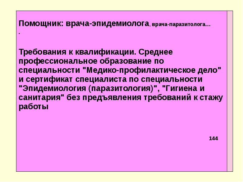 Карта осадков красный холм тверская область