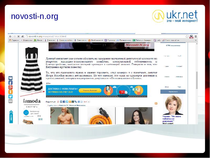 Отец org org. Отец org org