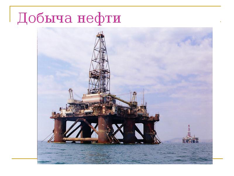 Исследовательский проект нефть