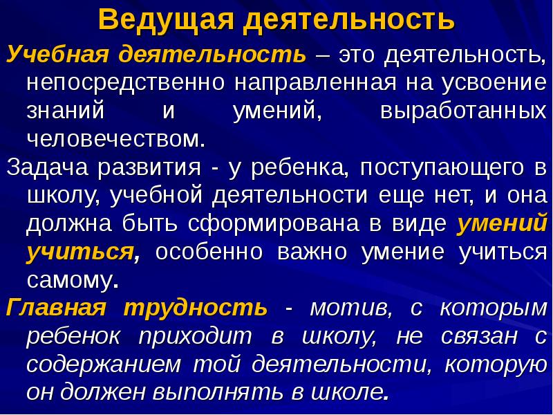 Направляю напрямую