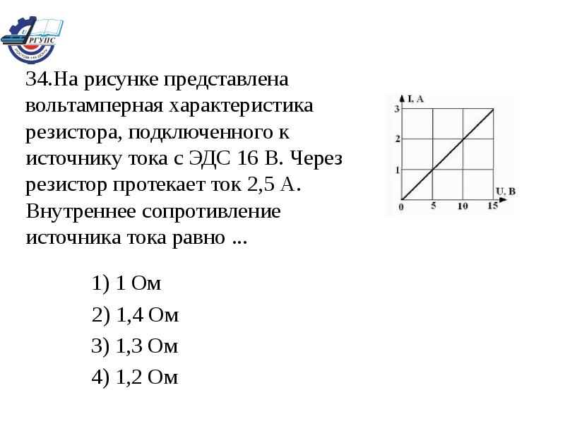 На рисунке показан проволочный прямоугольник подключенный к источнику тока и помещенный