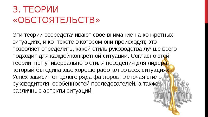 понятие и классификация следственных ситуаций?. критерии постановки задач. факторы риска в психологии. в целом в определенных ситуациях. какие организации вы знаете.